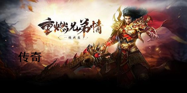 三界无双传奇(2)