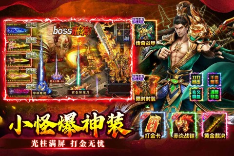 至尊兵王传奇(2)