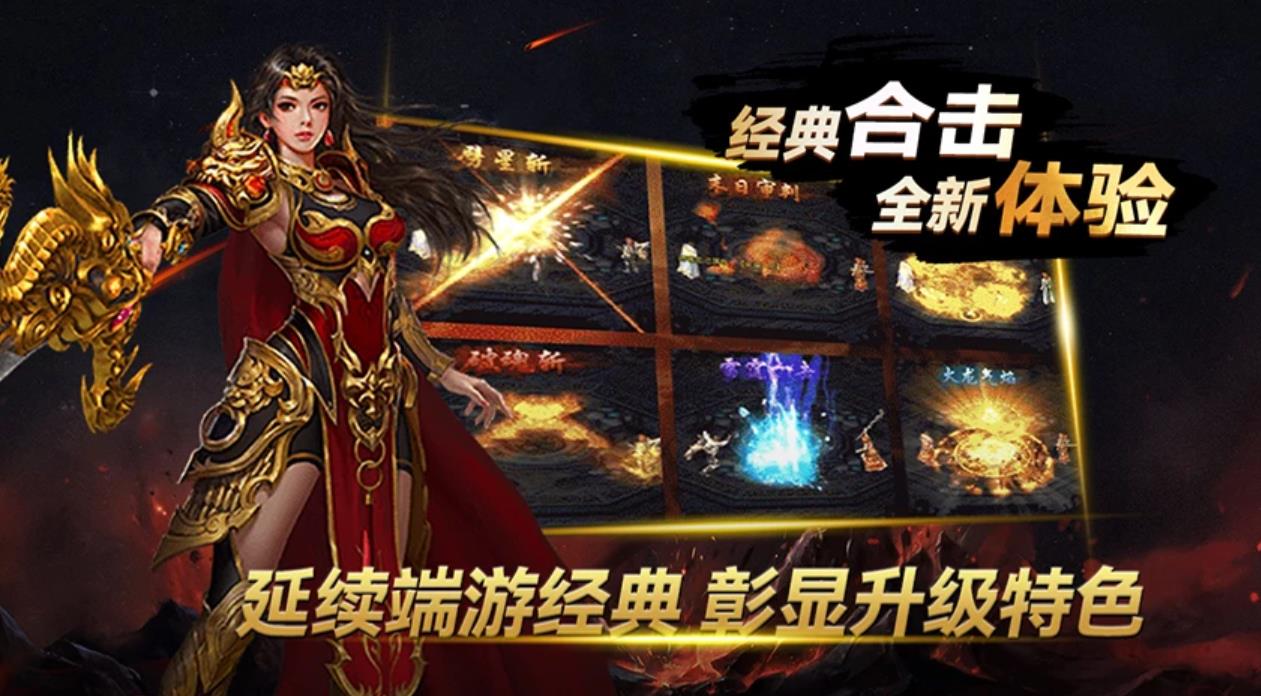 黑夜传奇官网版图3