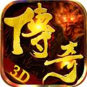 三国传奇单职业