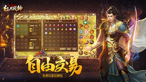 复古传奇英雄版(1)