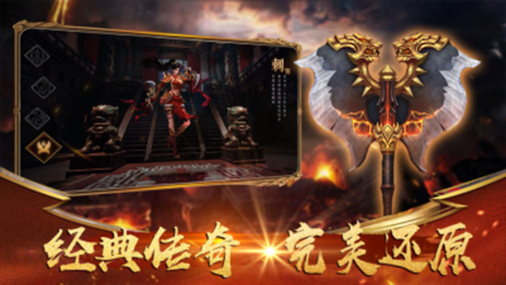 白蛇传奇三端互通(1)