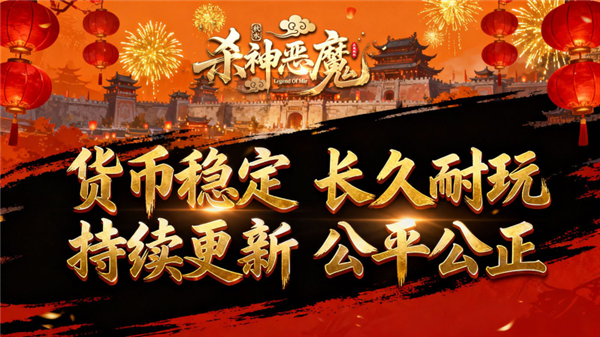 秋水杀神恶魔(4)