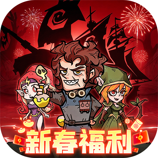 勇者之海手游