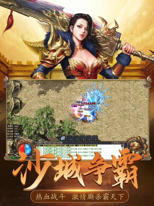 小小屠龙合机霸业(4)