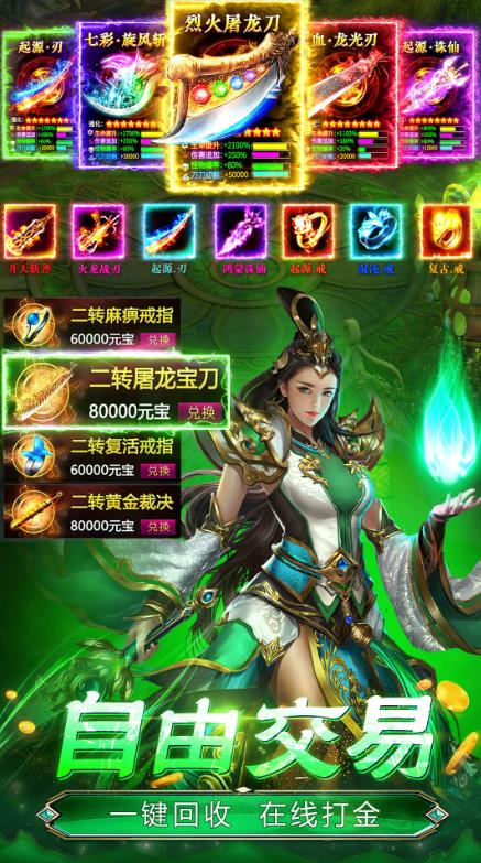 魔晶猎人之热血出击最新版(3)