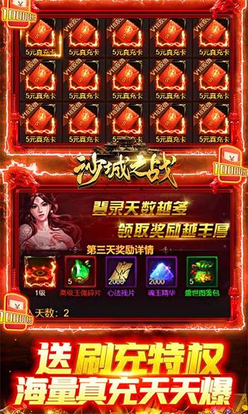 沙城之战复古安卓版图1