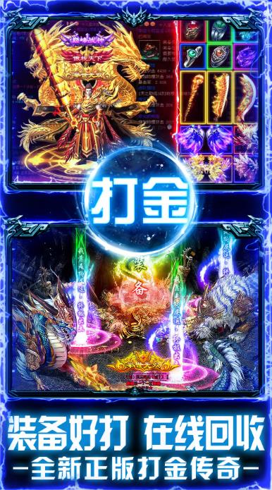 戒灵传说超凡魂兽图3