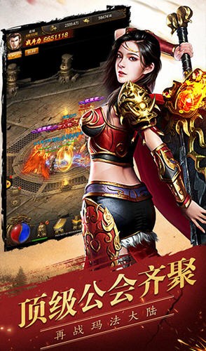 七杀传奇官网正版图1