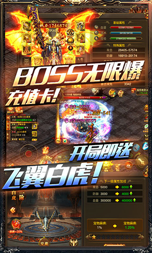 暗黑纪元BT版(3)