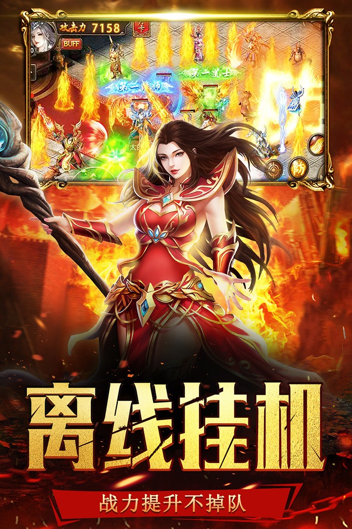 沙城之战官网手机版图2