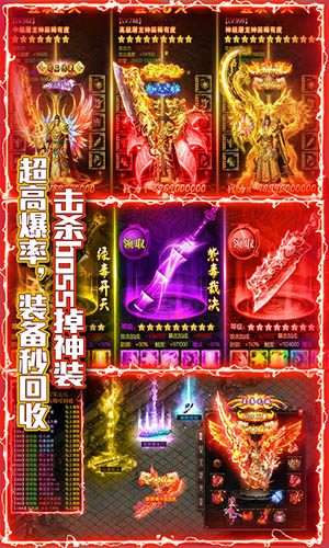 战殇满V版(2)