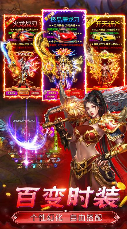 魔晶猎人之热血出击最新版(5)