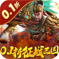 蜂鸟五虎将(战阵天下0.1折)最新版