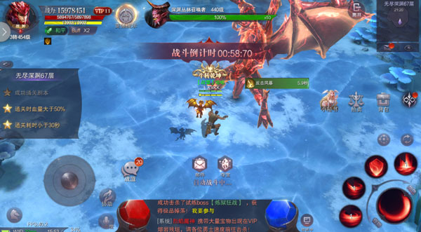 真红之刃安卓最新版本图2