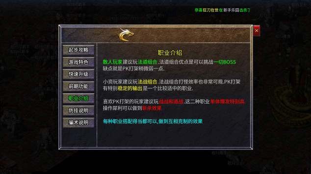 傲雪战记图1