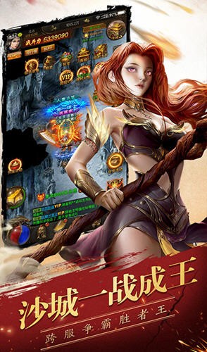七杀传奇官网正版图4