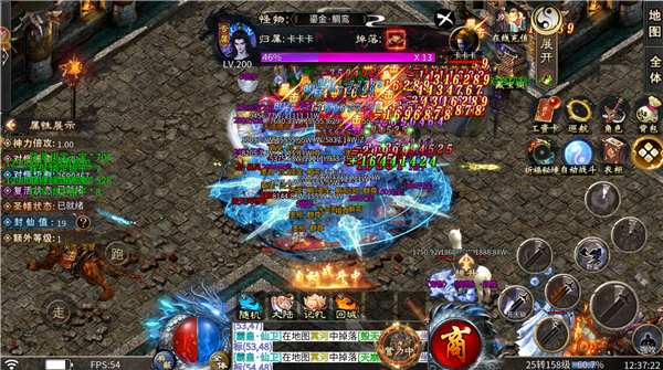 至尊神器之江湖专属(5)