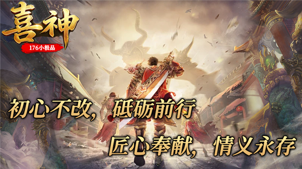 喜神176小极品图5