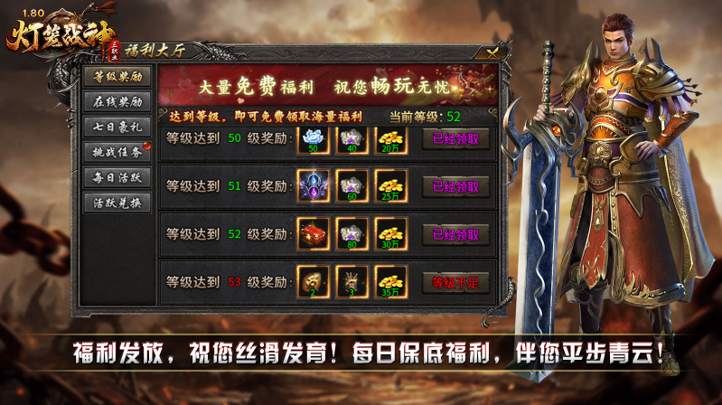 灯笼战神180(2)
