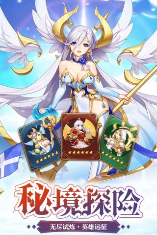 银魂之刃单机版(2)