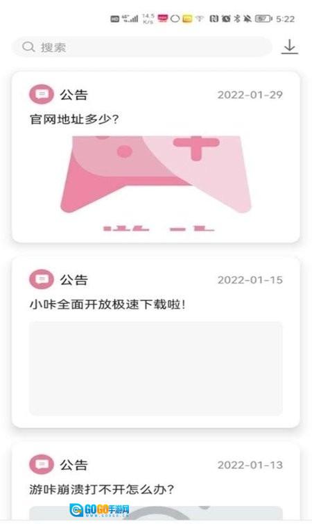 游卡 官方正版图1