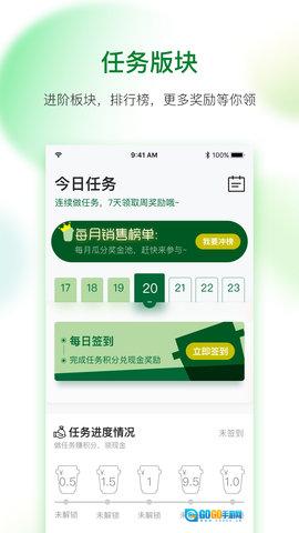倍健森林图3