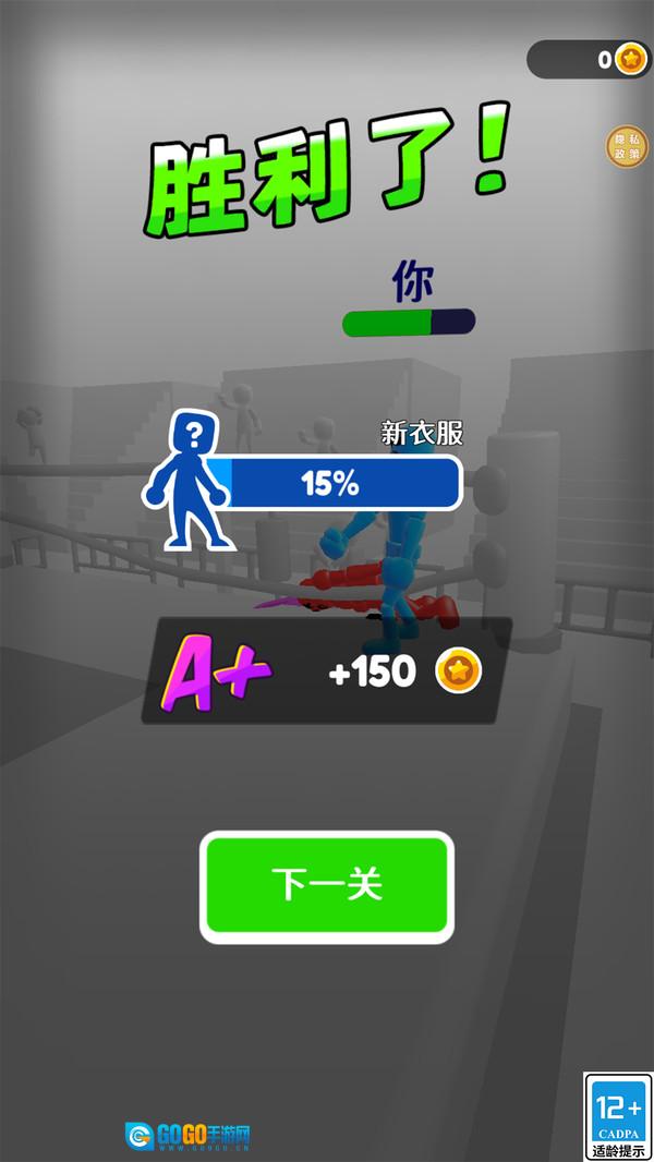 格斗小能手图2