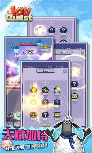 杀戮任务安卓直装版图2