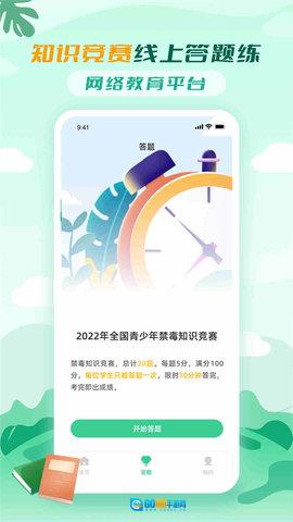 青椒课堂 图2