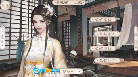 后宫万花筒图1