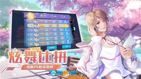 星空时代图4