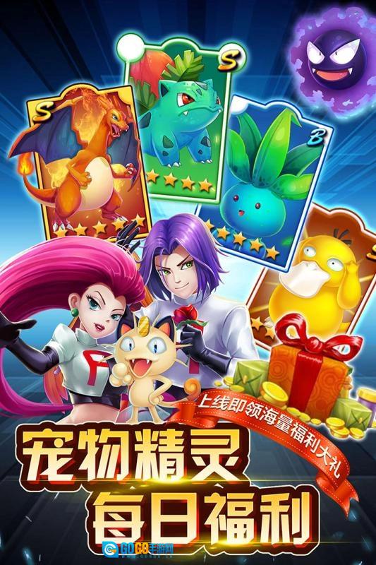英雄训练师360版图3