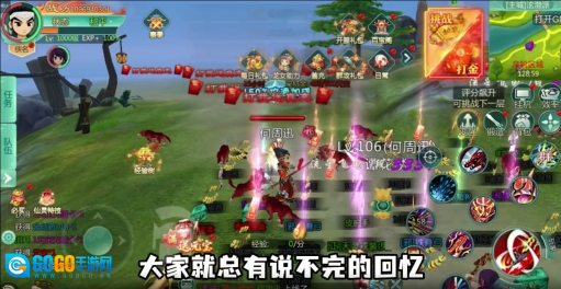 江湖高爆极速版图1