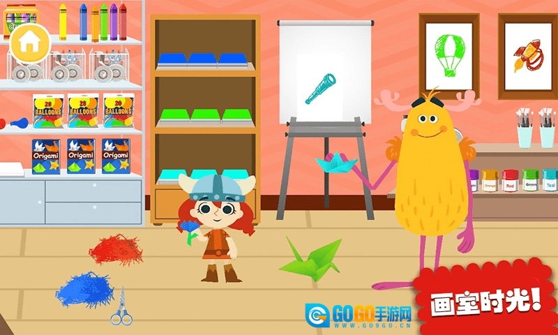 樱花城堡公寓游戏正版图1