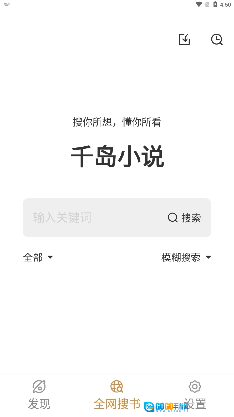 千岛小说免费版图3