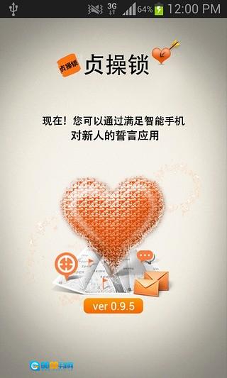 恋爱侦探图1