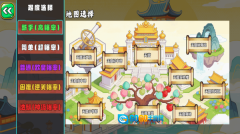 战场乱斗2图3