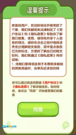 抓了个猪图4