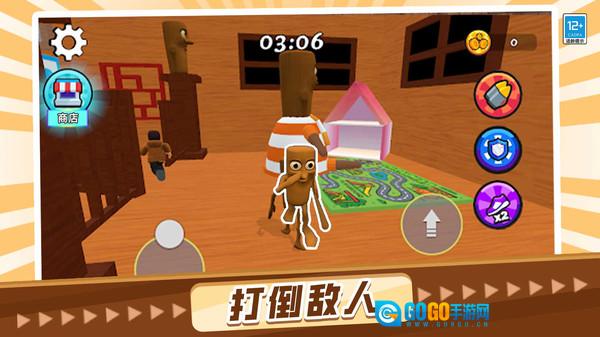 山海经大冲关图2