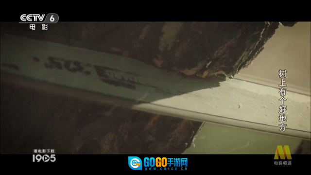 九微TV图2
