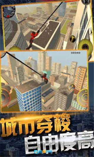 蜘蛛侠绳索城市英雄 官方最新版图2