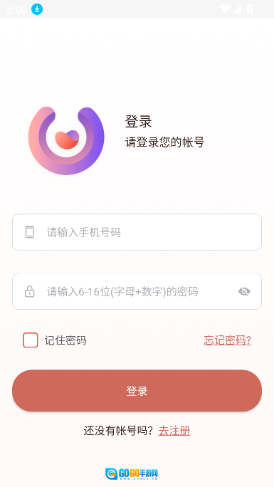 尊嘉创汇图3