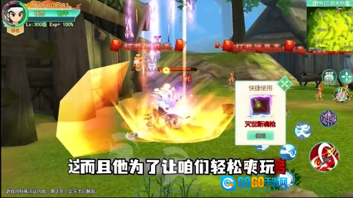 江湖高爆极速版图2
