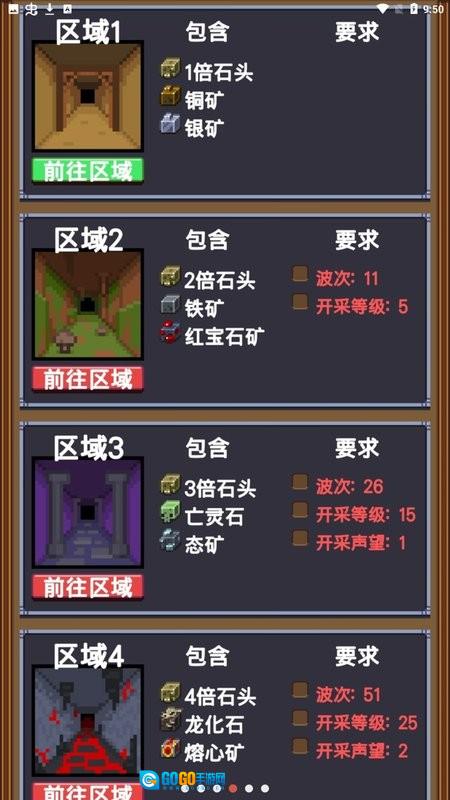 闲置采矿RPG图4