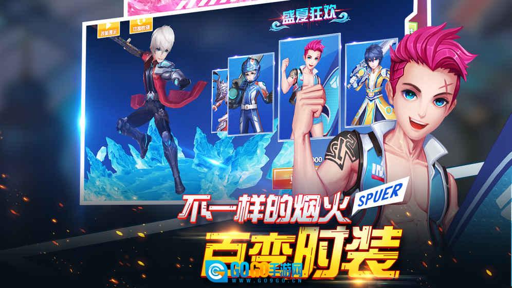 兵界之王图2