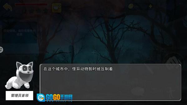 通关我最快  游戏纯净最新版图2