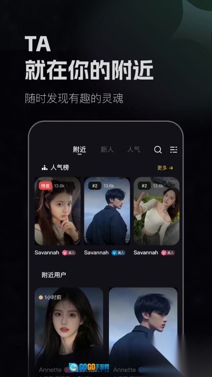 月色佳人图3