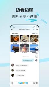 享图图2