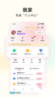 筑梦三里图4